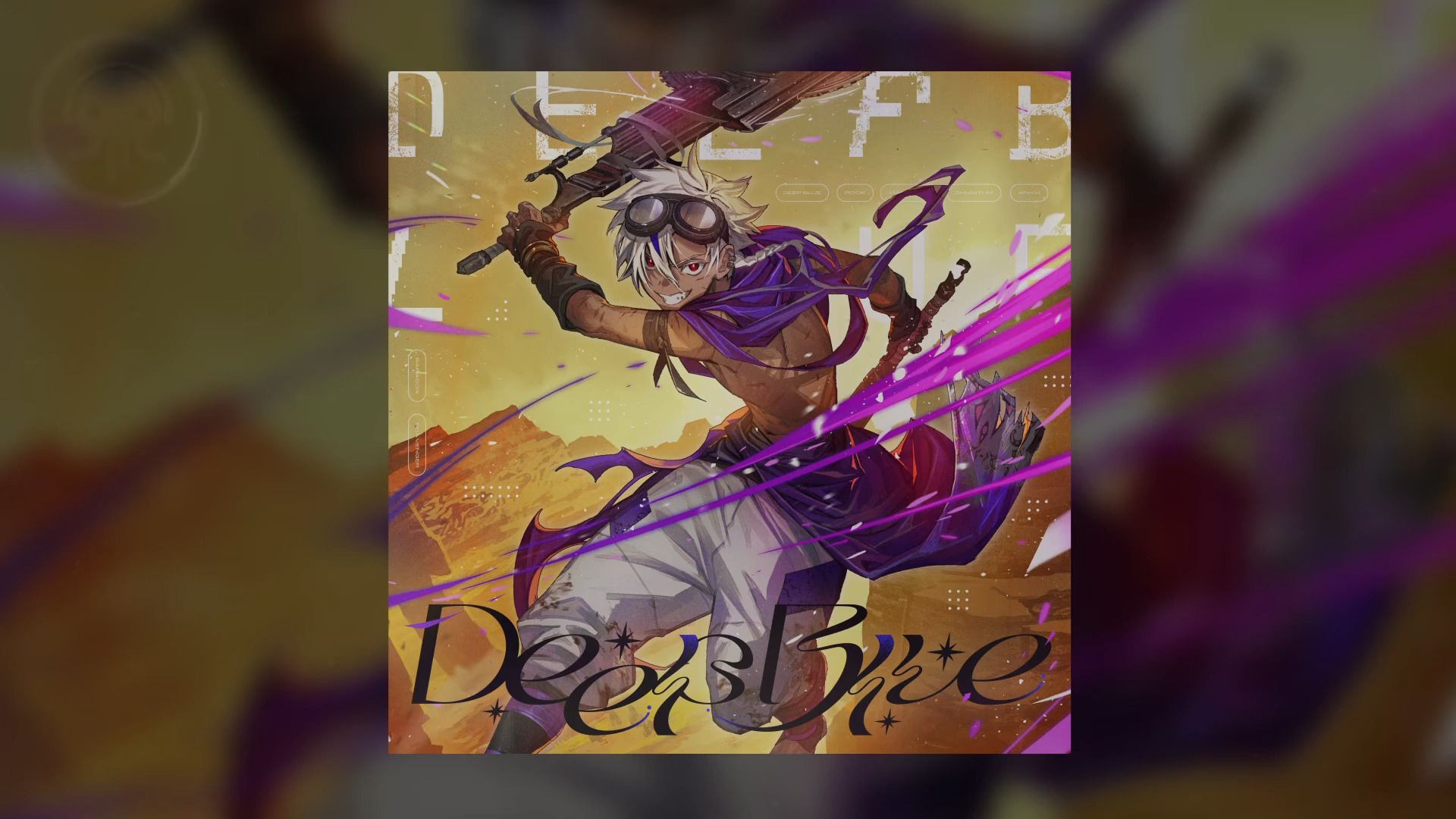 【CHUNITHM】technoplanet - Deep Blue