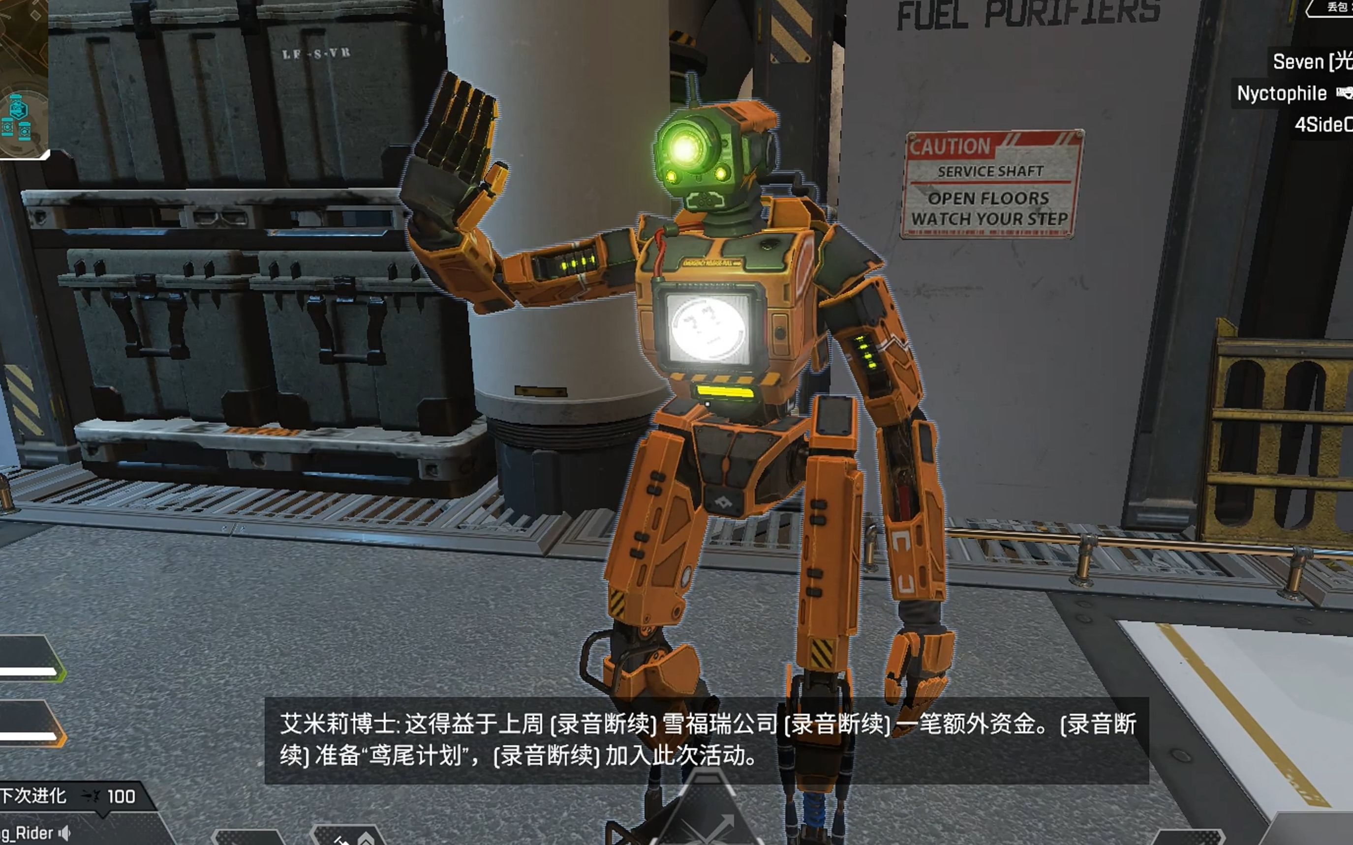 活动作品apex新彩蛋马文活了还有探路者的特殊语音