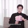 【胡一天】偶像请回答采访