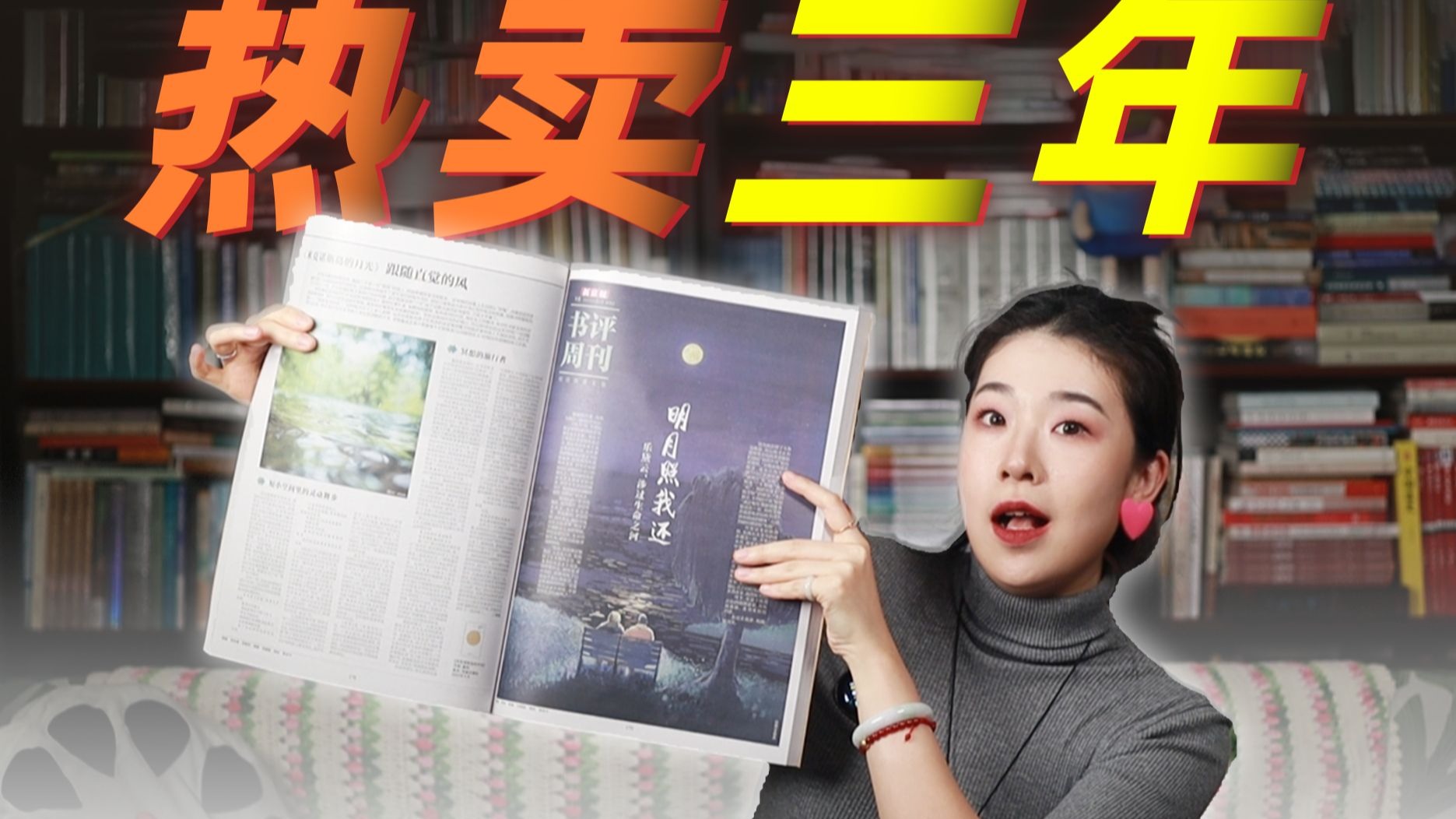 150万字的专业书评周刊又来啦！！降低阅读门槛的方法分享！