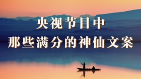 什么是家国情怀呢 ef96ed3e20991a13f0bdae89471d355f2983faa7.jpg@280w_158h_1c_100q.jpg