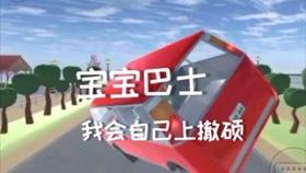 ef97e17fffa0888234599b6d128aacd23bd9fa3a.jpg@280w_158h_1c_100q.jpg