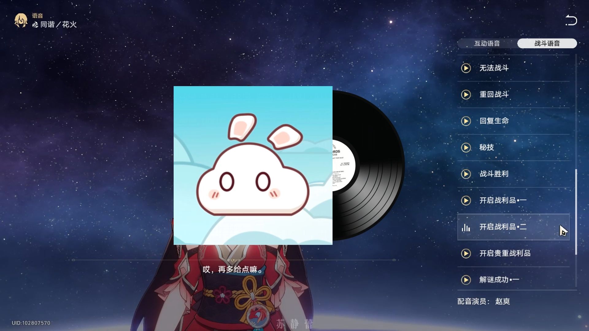 欸?云朵☁️