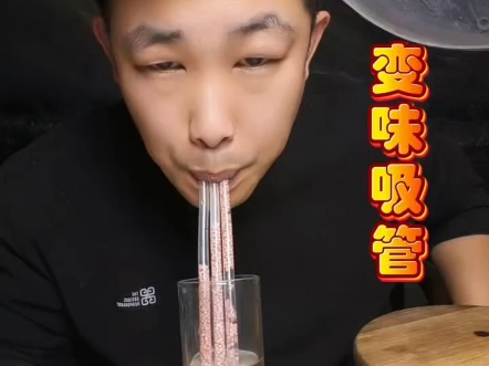 【大郎美食测评】我的最新作品，快来一睹为快！