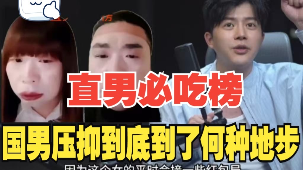 梵公子：中国男人性需求无处发泄性压抑到底该怎么办