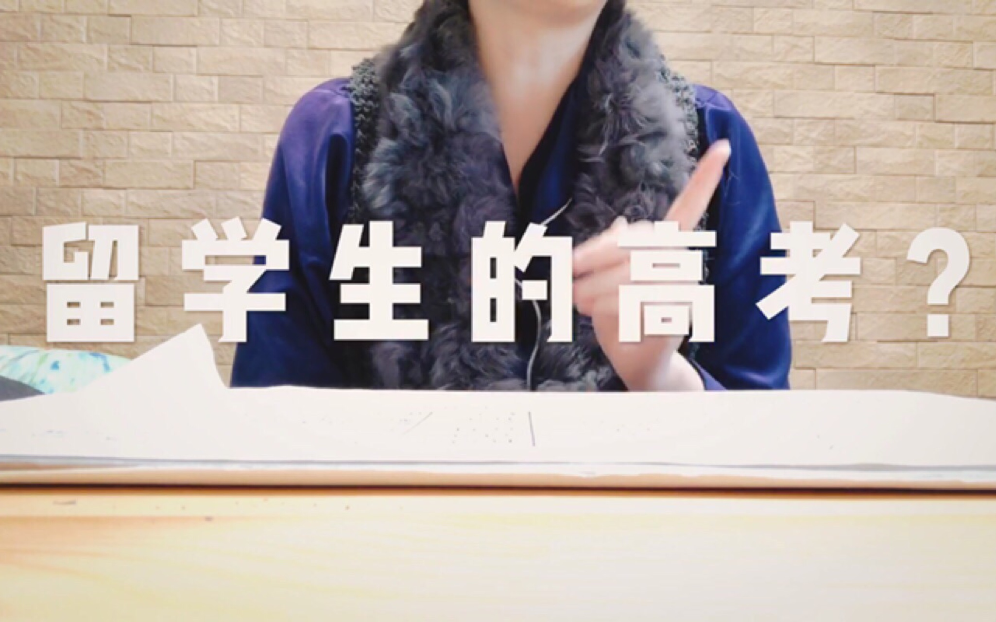 【前辈告诉你】日本留学生考试到底是什么?为什么?考什么?难不难?