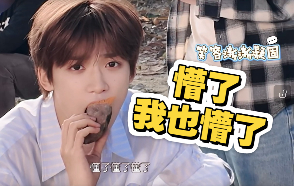 【梓渝reaction】万万没想到的“突袭”
