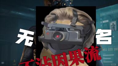 跑刀猛攻也是猛攻！常规<em class="keyword">长弓</em>物资点位