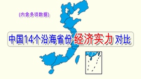中国各省gdp2100预测_蔡书雅中国各省gdp
