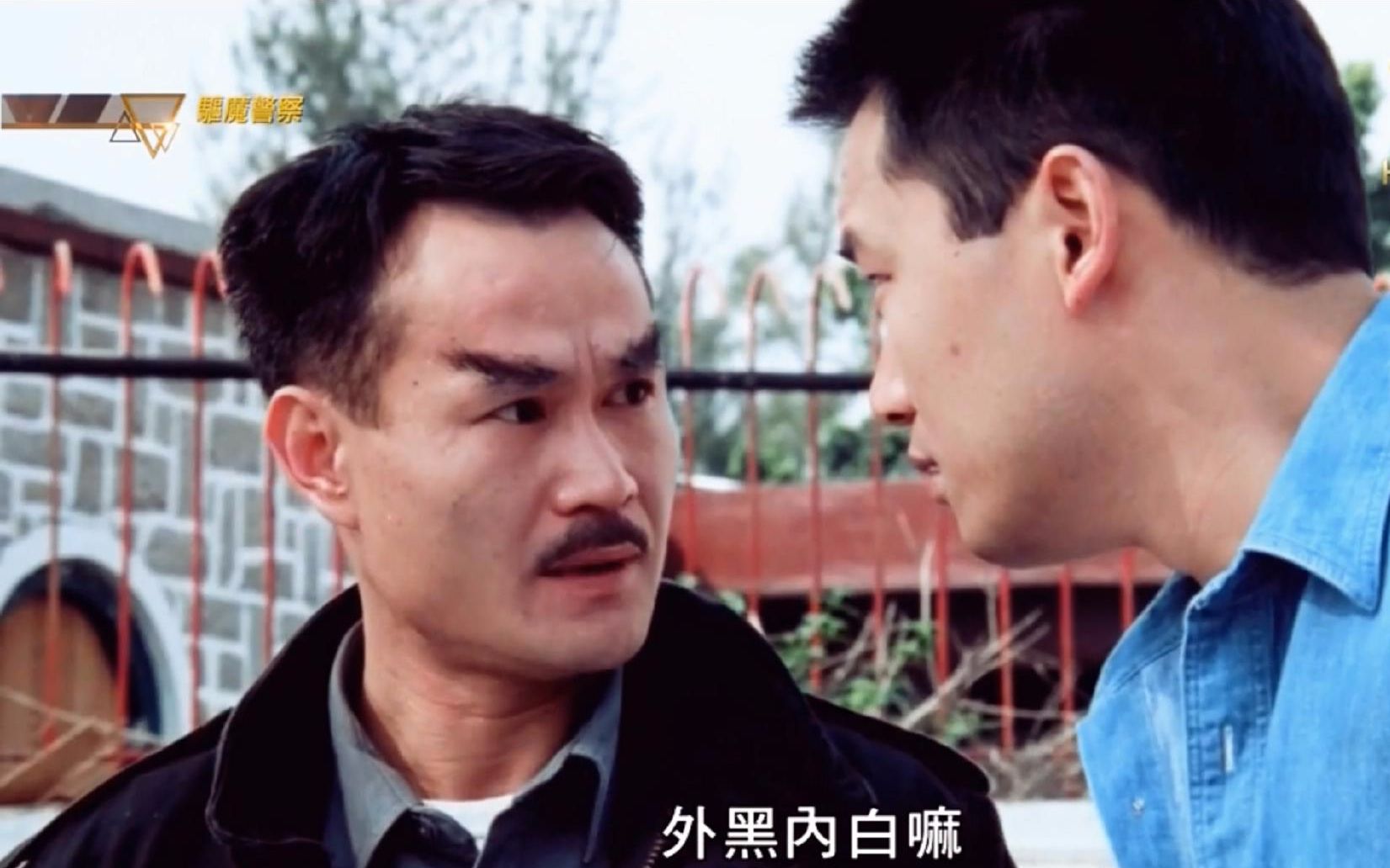 王祖贤和林正英唯一合作的灵幻电影《天地玄门》，穿越剧典范！ - 哔哩哔哩