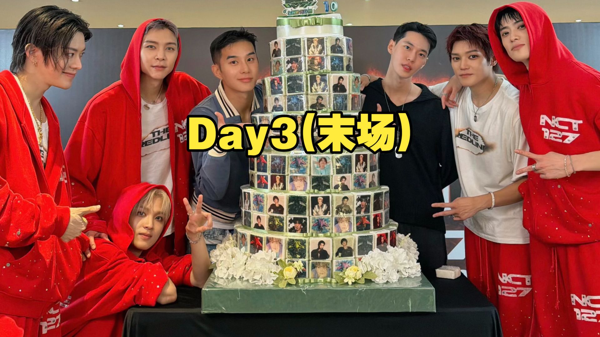 【全场中字】NCT 127 5TH TOUR NEO CITY SEOUL THE REDLINE Day3 260920