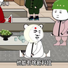 亚洲频道之搭桥