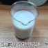 一条视频看玻璃抛光液的使用方法