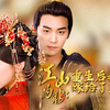 江山为聘：重生后我嫁给了皇叔