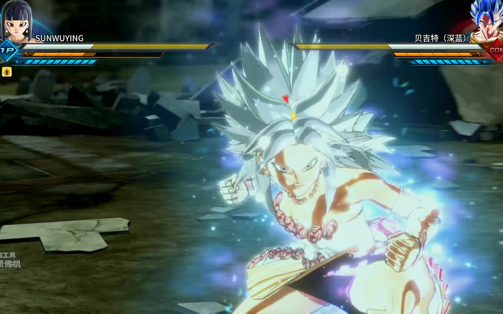 龙珠超宇宙2自在极意功加成 efcf136232bd9c45ebd585ed85b379f982fbbbc9.png