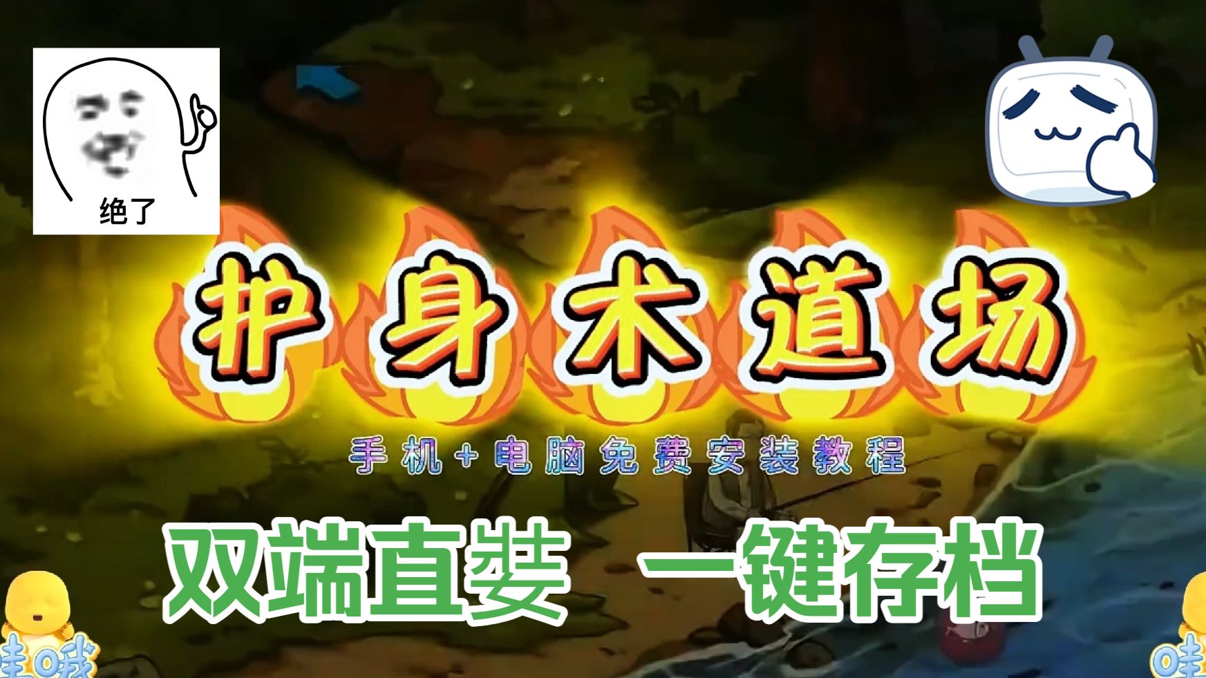 燕云十六声神兵获取，十六个花钱位置汇总-小小的睿智-默认收藏夹视频
