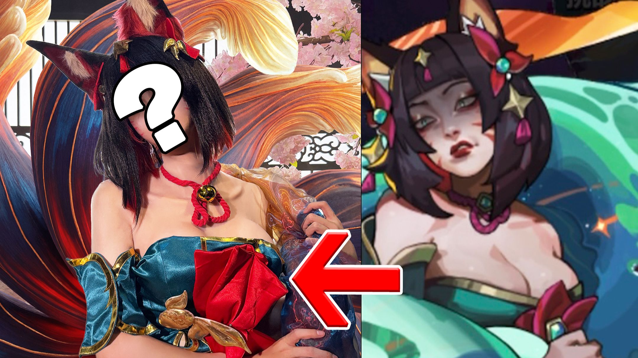 我尝试还原了阿狸的嫌弃脸... | 洛浅_shallow的精彩视频-coser家，cosplay爱好者，二次元聚集地，动漫文化，新番资讯，ACG，Coser展示