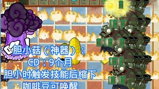 豌豆射手怎么升到五阶 efdd06b2ca018e7a0b07905b6d2a32d7a0e79dfd.jpg@310w_174h_1c_100q.jpg