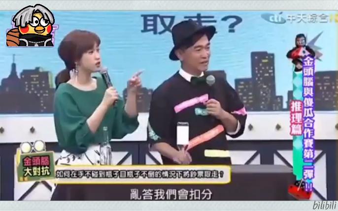 子涵机智取钞票 开心跺脚