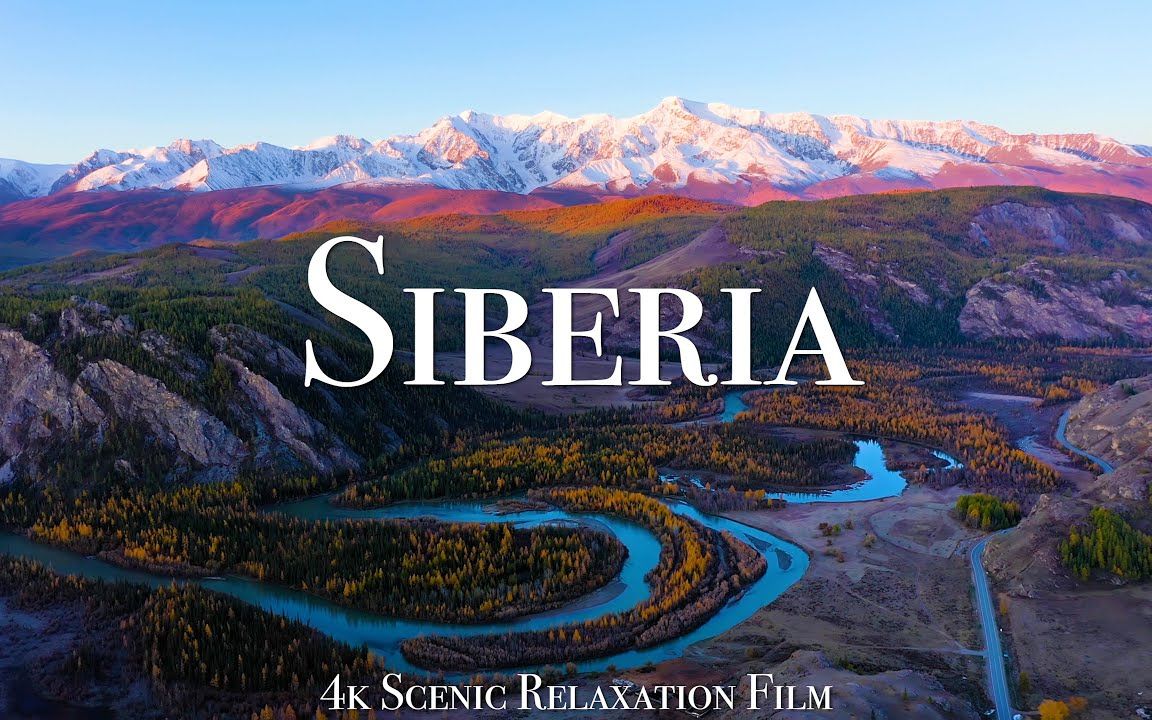 【4k】西伯利亚 - 绝美风景休闲放松影片