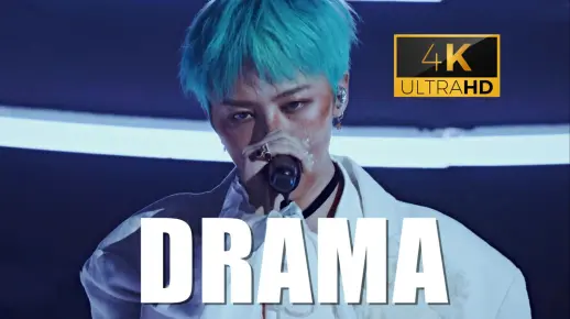 【权志龙】『DRAMA』打歌初舞台 仙品啊仙品！！