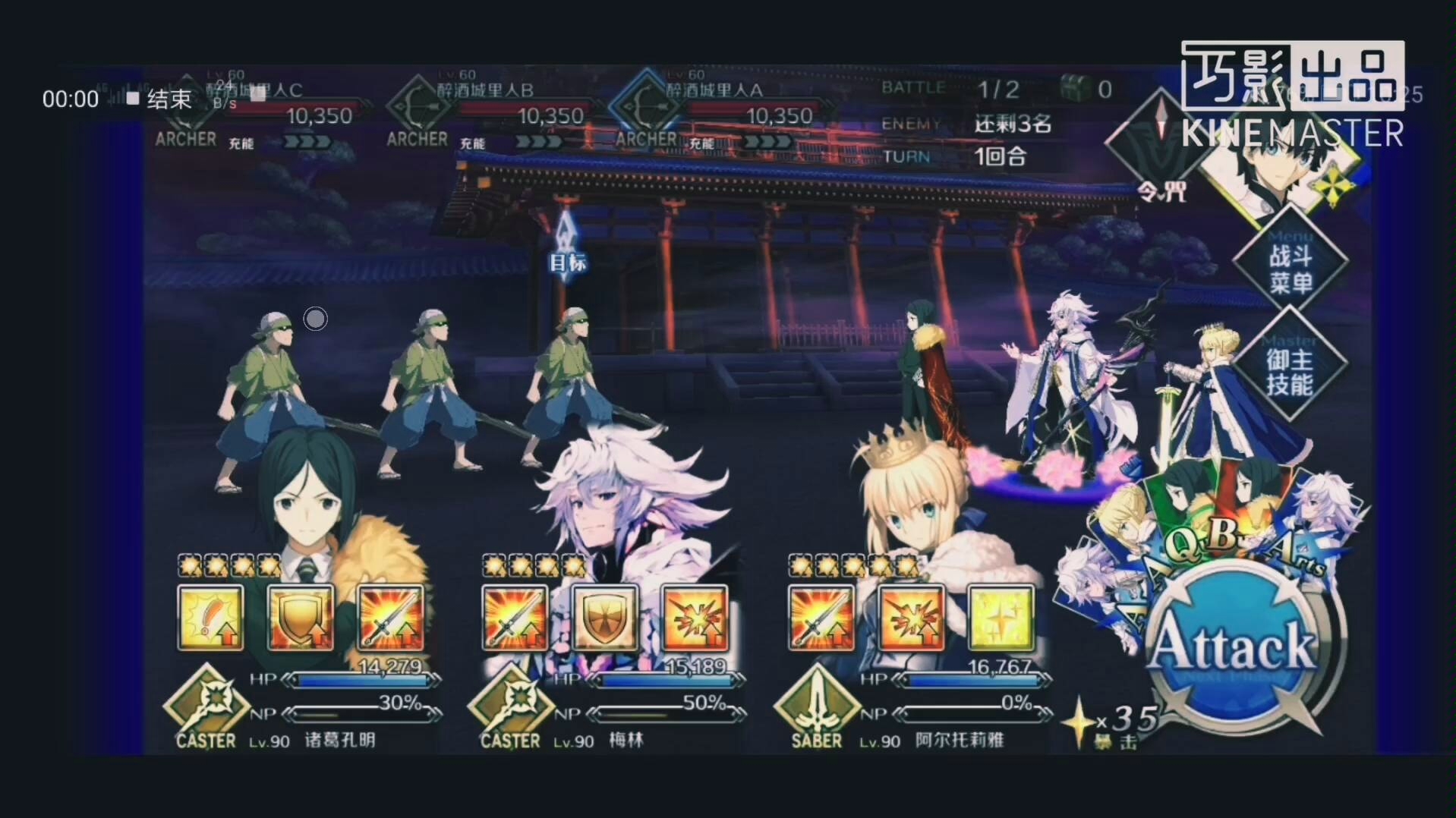 情報] FGO五周年OP - 看板 TypeMoon - 批踢踢實業坊【fgo看板娘】