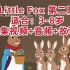 【经典英文童话故事】彼得兔The Tale of Peter Rabbit 英语启蒙动画 little fox 第二阶