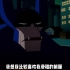 蝙蝠侠的中国师傅，黑暗骑士动物之力华丽变身
