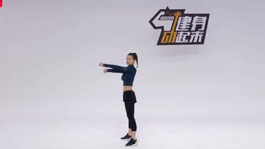 <em class="keyword">第九套广播体操</em>动作分解[高清版]