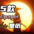 【Wallpaper Engine】15款神仙壁纸 第二十四期（幻想·海洋·少女）