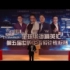 第五届世界华语辩论锦标赛（表演赛） 做好人难/做坏人难 完整版
