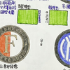 费耶诺德vs国际米兰赛前笔记绘制过程