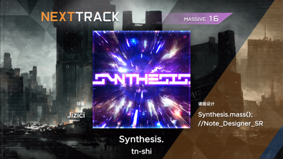 【屏元】Synthesis.丨[MSV 16] 谱面预览