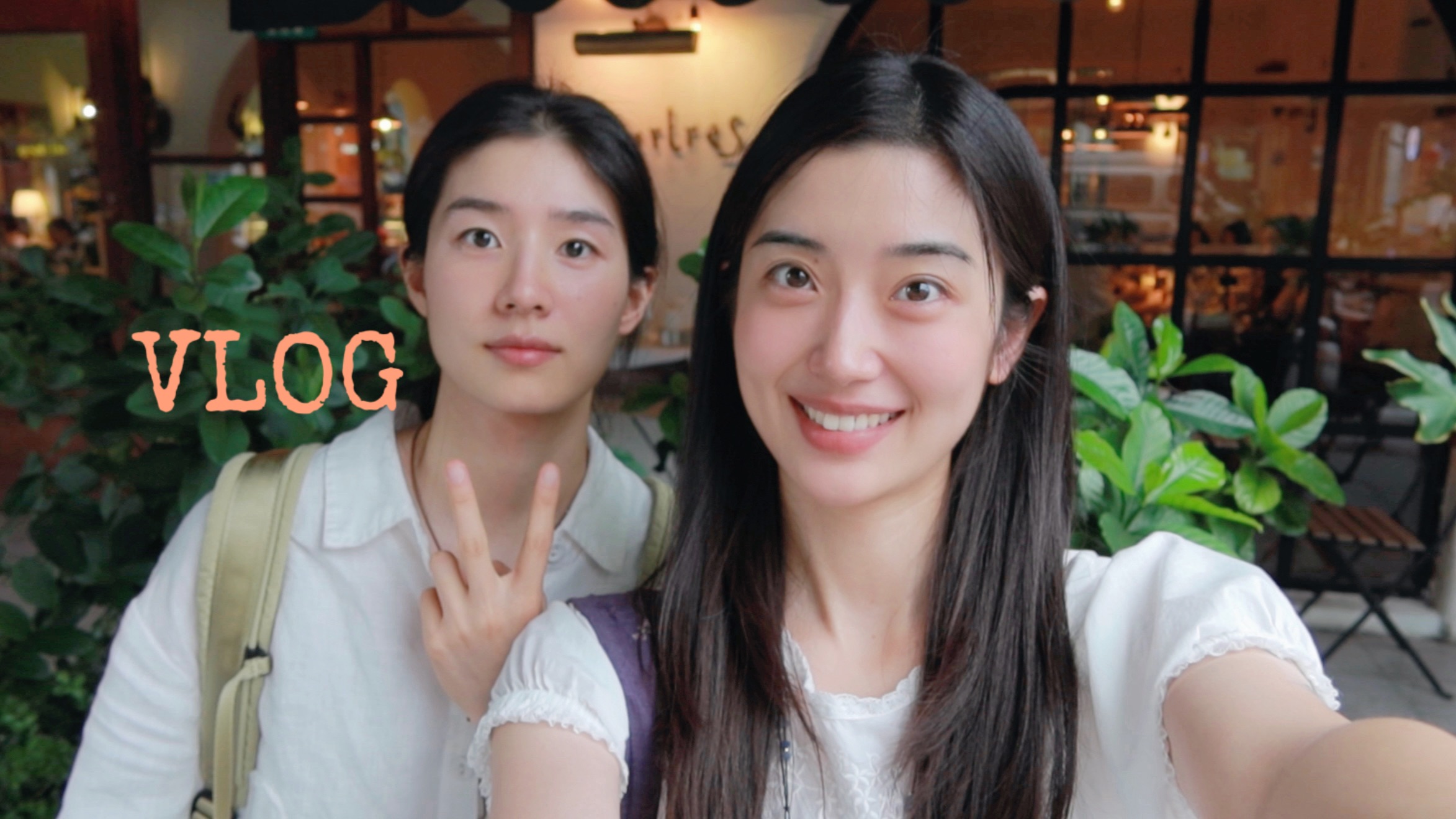Vlog丨给妹妹同济宿舍大改造🪑布置温馨角落
