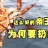 俄罗斯人的日常！开船5分钟就能捞帝王蟹，资源太好，所以有资格“浪费”？