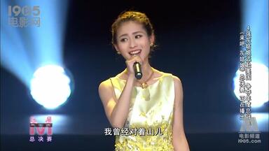 <em class="keyword">龙梦柔</em>参赛历程回顾 来自大山的女孩儿实现梦想