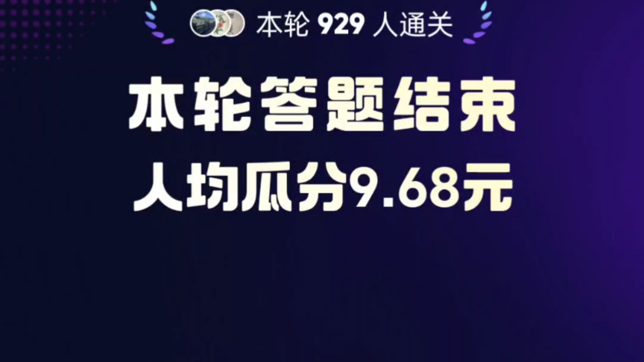 (考古)高中生来直接乱杀，轻松分杯奶茶钱