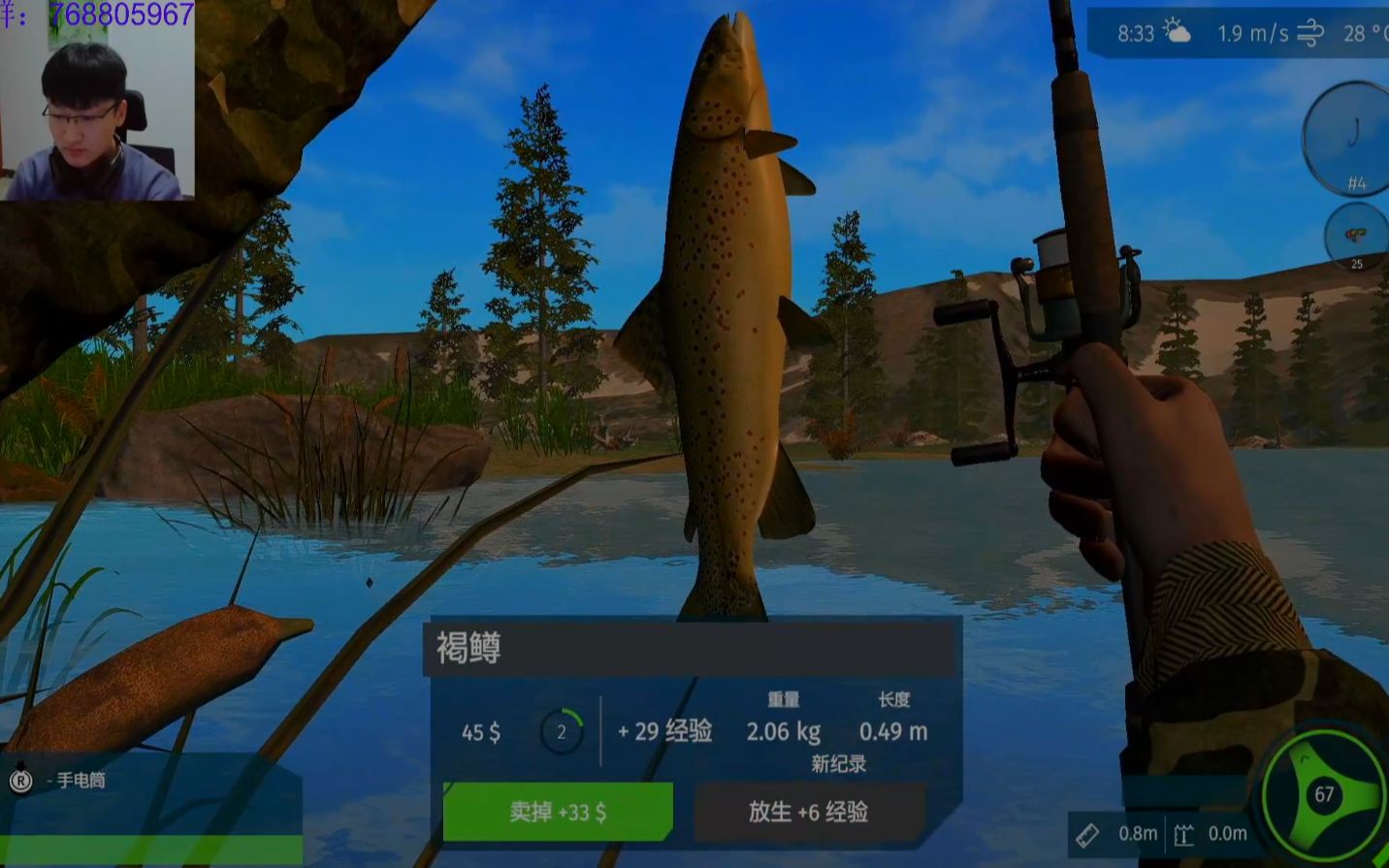 ultimate fishing simulator 2 switch