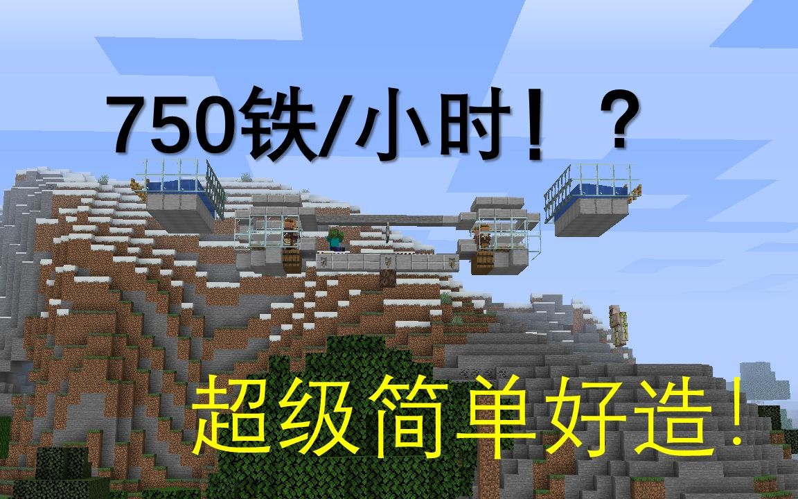 教程 最实用的刷铁机1 15 大概是 详细教程在p2 音质略差 哔哩哔哩 Bilibili