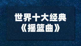 塞尔达安眠曲谱子_塞尔达摇篮曲曲谱