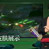 四周年庆预约福利第四弹，限时领取佐罗战斗皮肤！_游戏热门视频