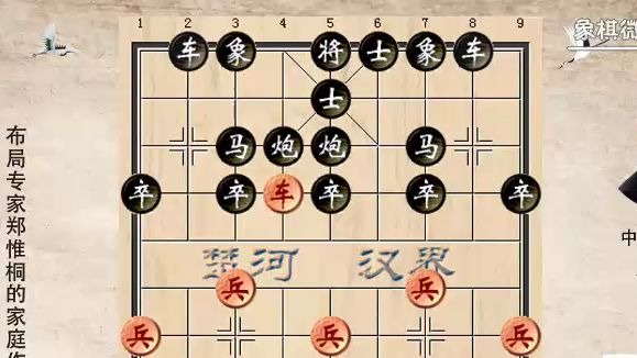 3-2 布局专家郑惟桐的家庭作业