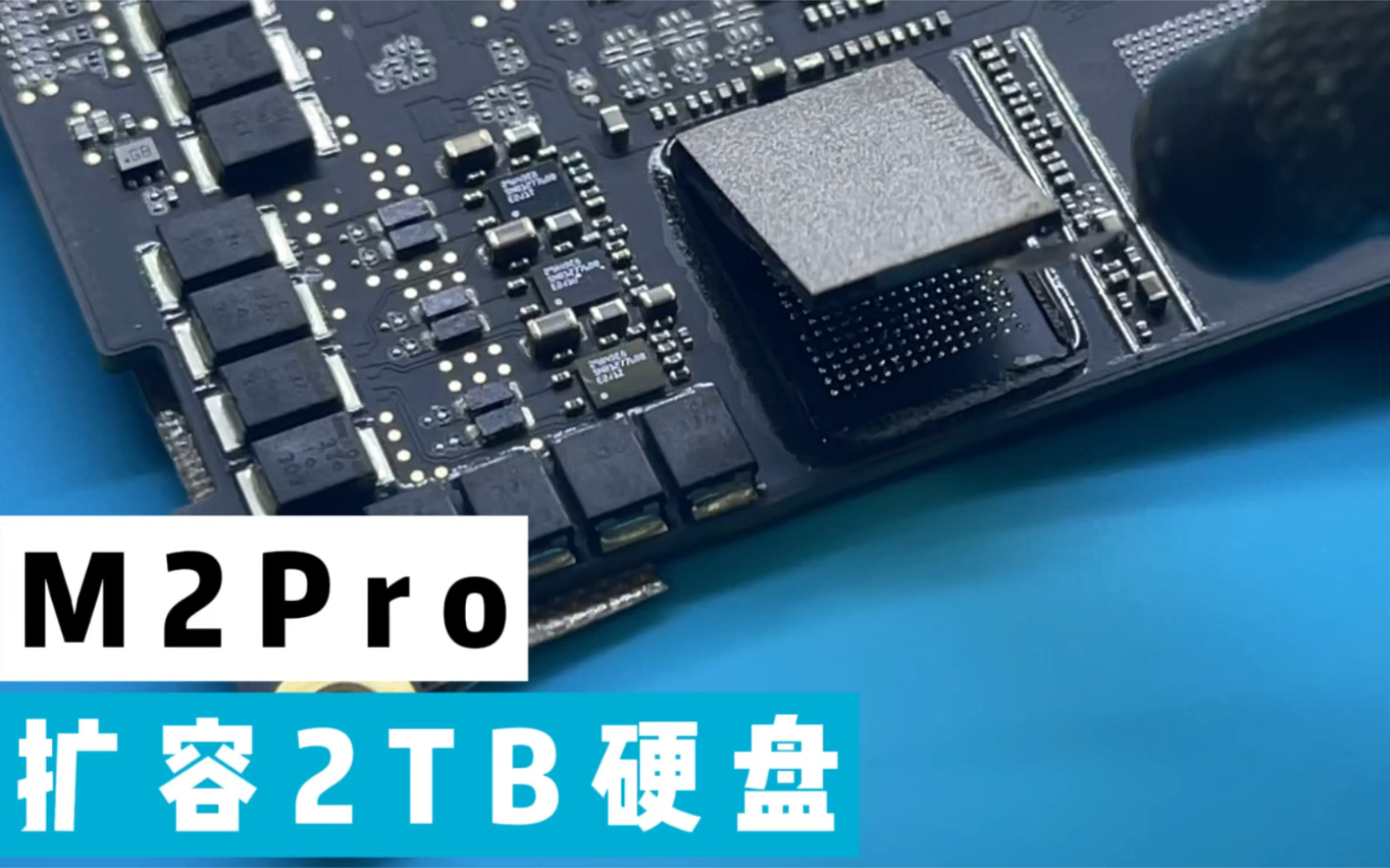 Mac book Pro M2 pro  A2779 硬盘扩容2tb