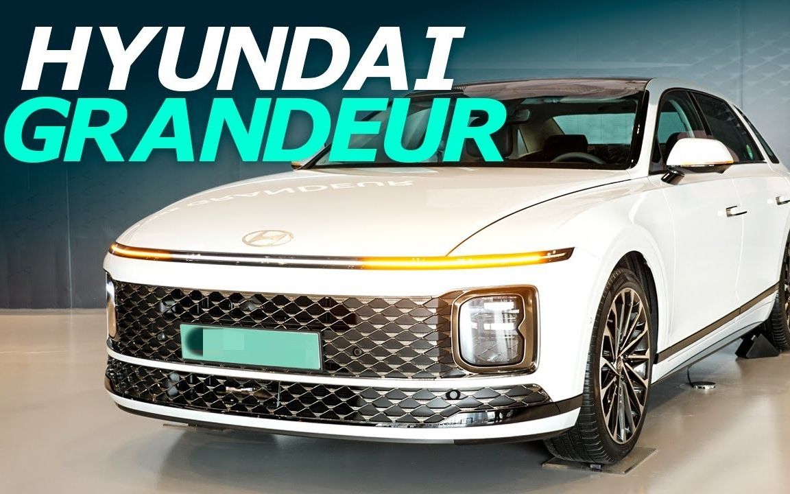 2K!!!!!!现代汽车发布全新第七代旗舰轿车Grandeur(AZERA),国内译作