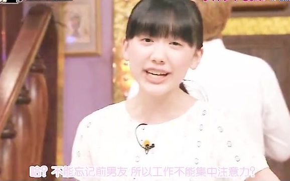 这是我见过翻跳最可爱的35亿#名场面!芦田爱菜_哔哩哔哩_bilibili