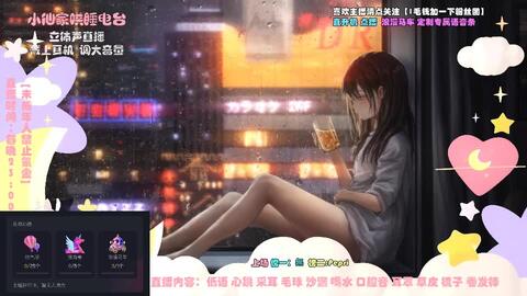 youtube助眠小姐姐 f0300b034517fbe97ef6a2a66e111a127f2ceb4f.jpg@480w_270h_1c