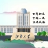 江南大学2021年招生宣传片