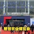 潍坊首届智慧农业博览会，现场人山人海，大型农机设备尺寸惊人