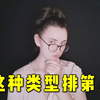 俄罗斯女孩：听说你们都喜欢俄罗斯妹子？我这种类型能排第几