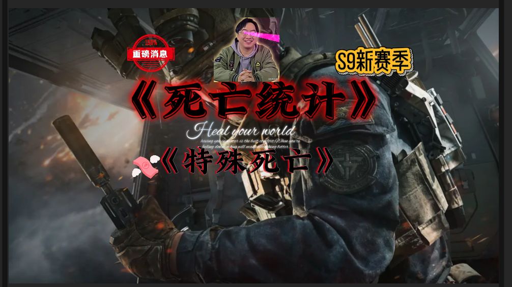 数据第一期
